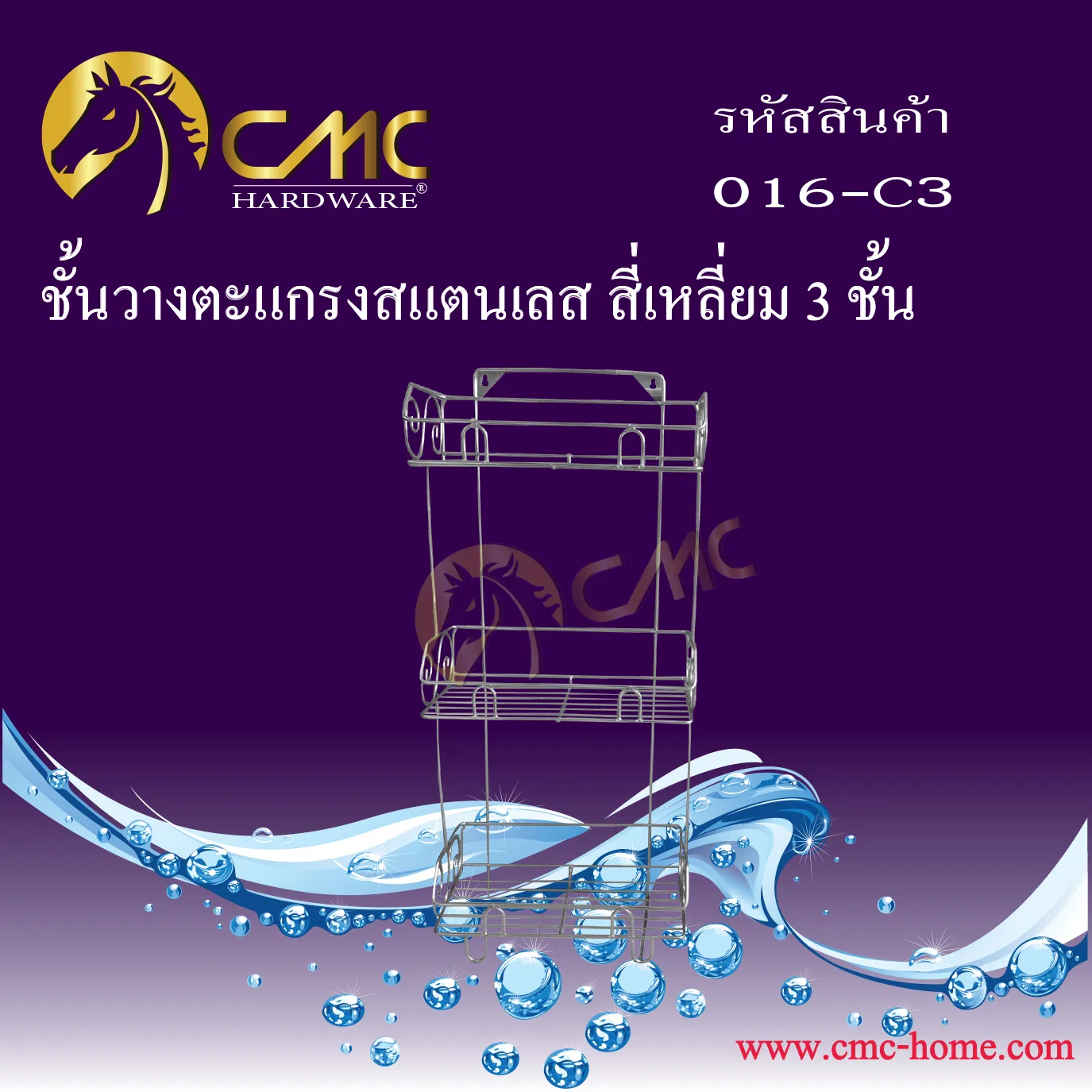 016-C3