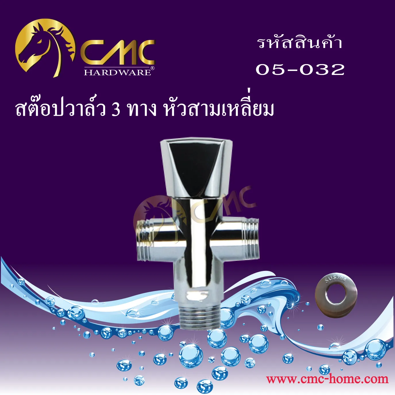 05-032