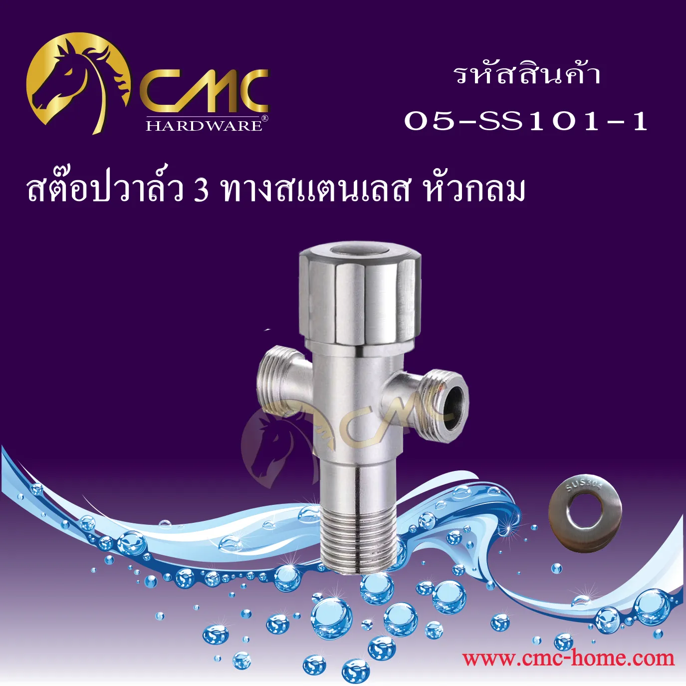 05-SS101-1