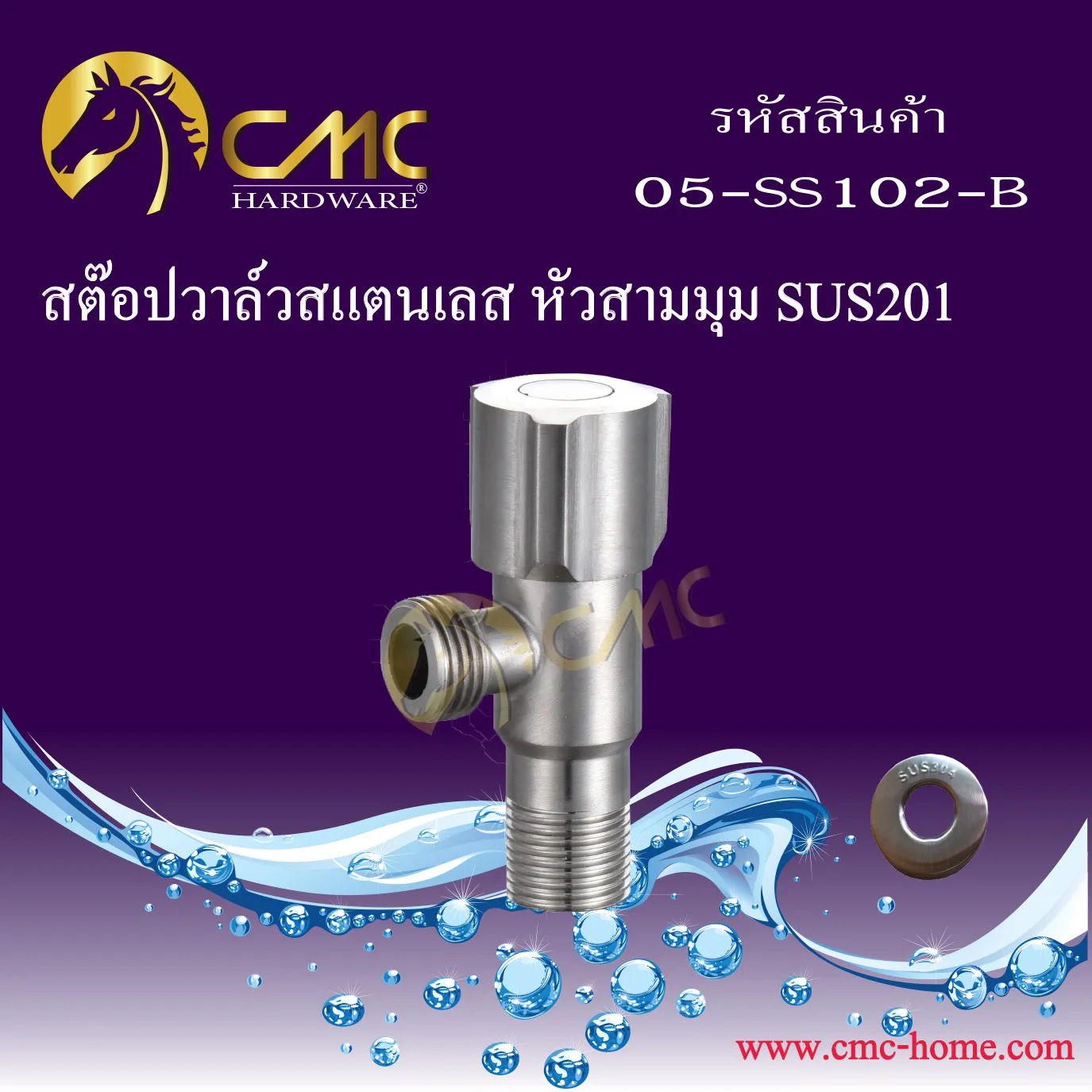 05-SS102-B