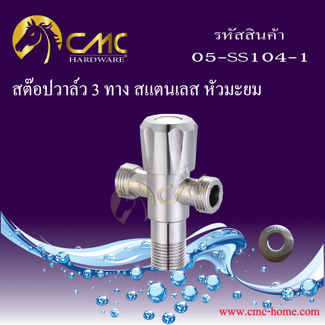 05-SS104-1