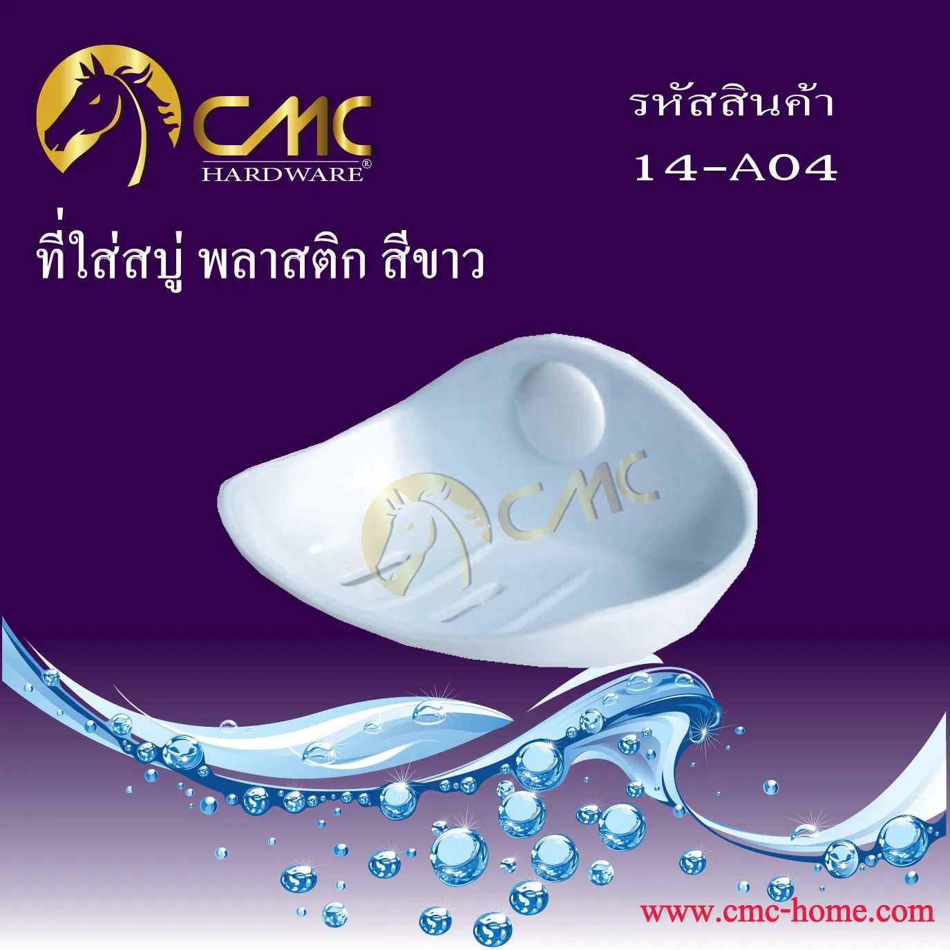14-A04