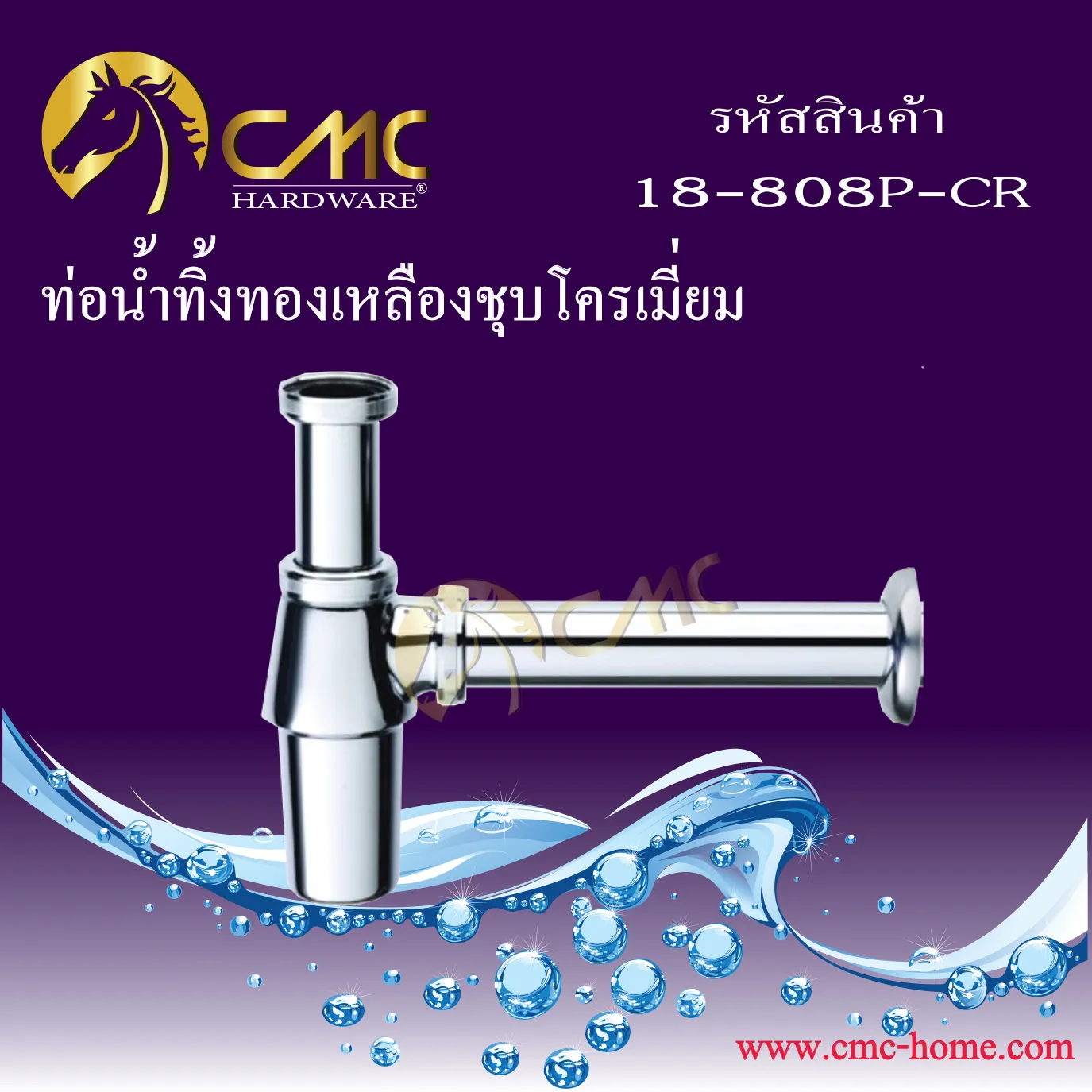 18-808P-CR