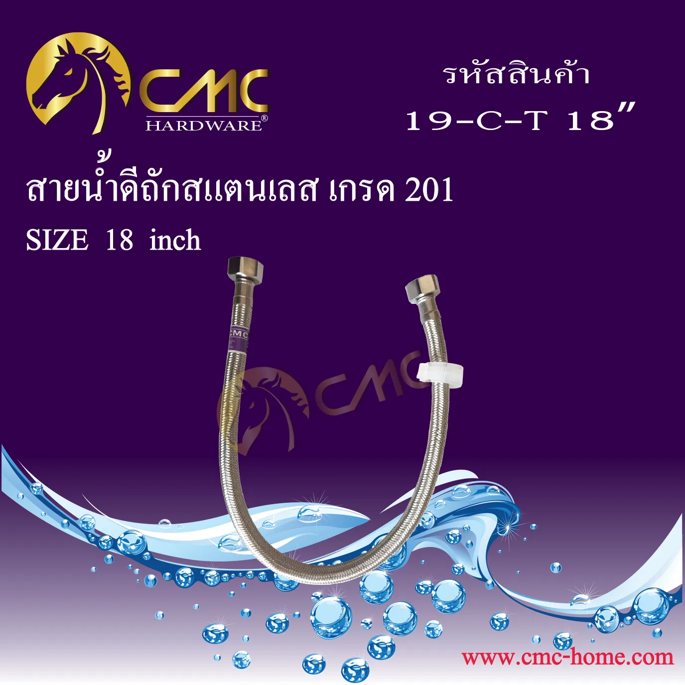 19-C-T18