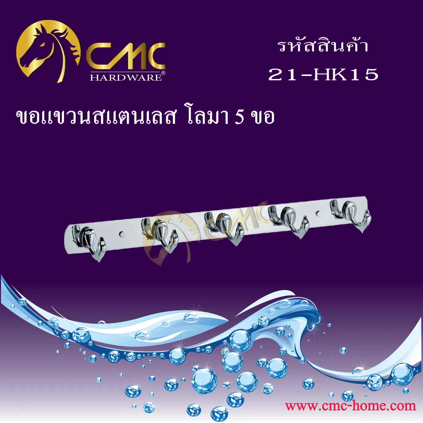 21-HK15