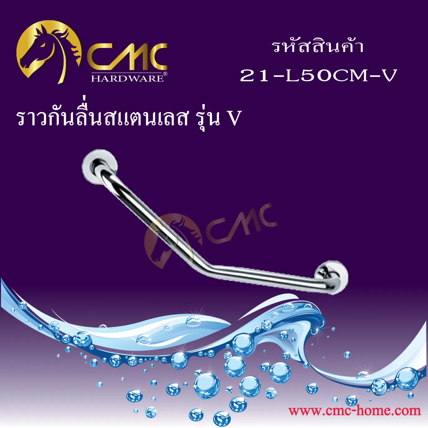 21-L50CM-V