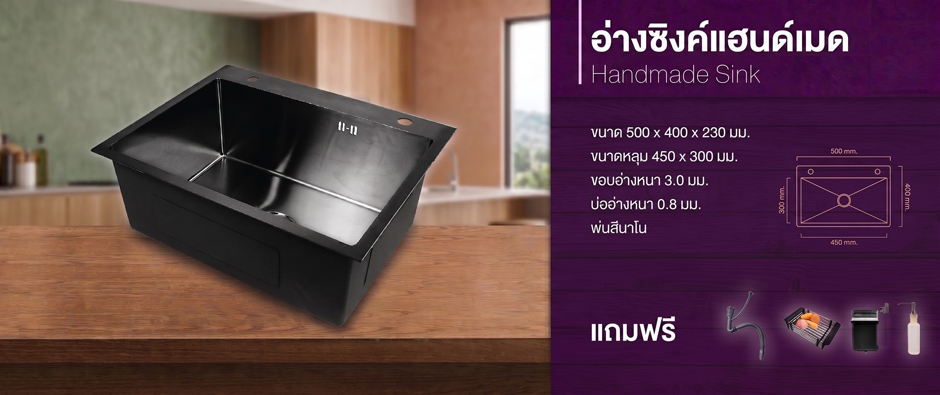 โปรโมชั่น2