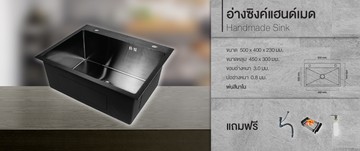 ปกแบบยาว-03
