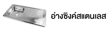 หมวด-01