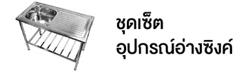 หมวด-02