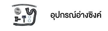 หมวด-03