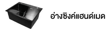 หมวด-05