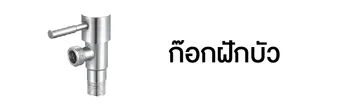 หมวด-06