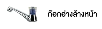 หมวด-08