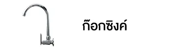 หมวด-09