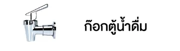หมวด-10