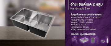 โปรโมชั่น1