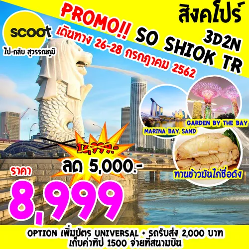 PROMO!SUPERBSOSHIOK3D