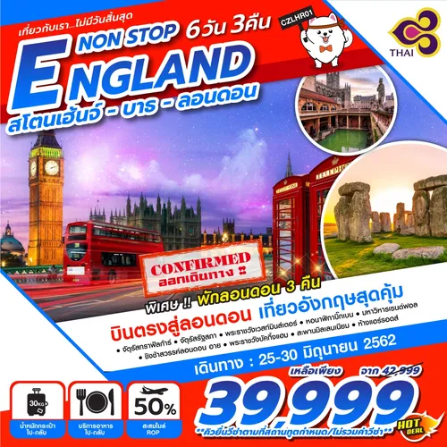 iTopPlus1217312619049
