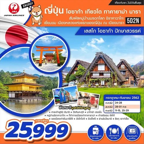 iTopPlus1292569472504