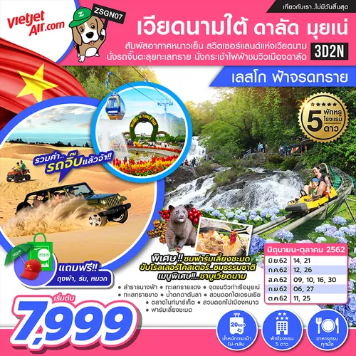 iTopPlus1545450827103