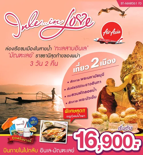 iTopPlus238000330182