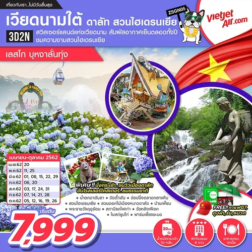 iTopPlus834436409371