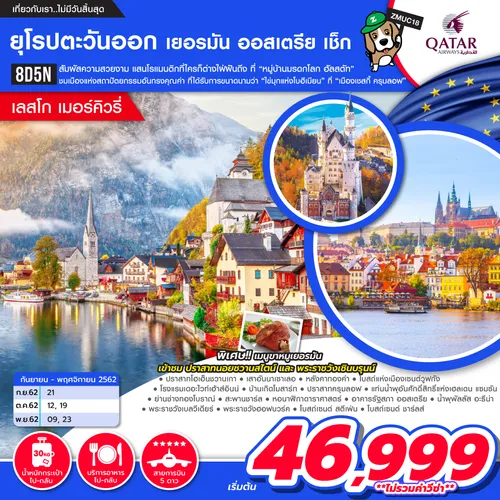 iTopPlus834703271162