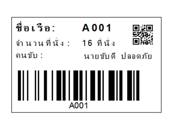 iTopPlus1309311499144