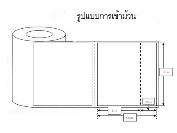 iTopPlus473536462026
