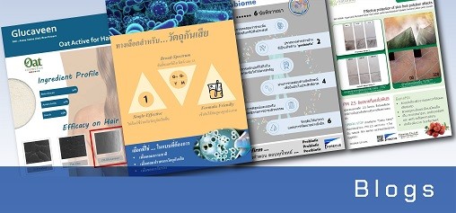หน้าแรก