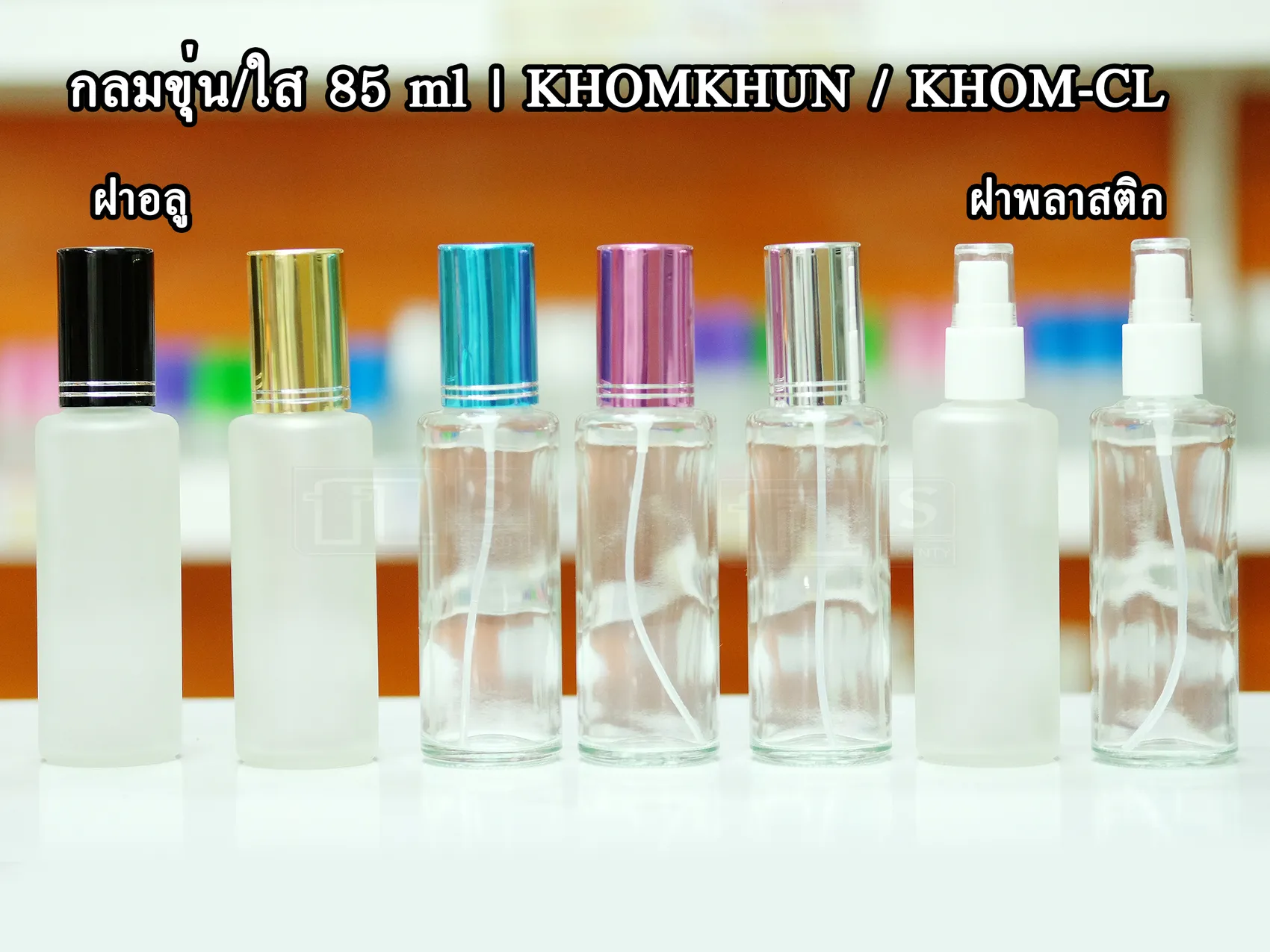 กลม85