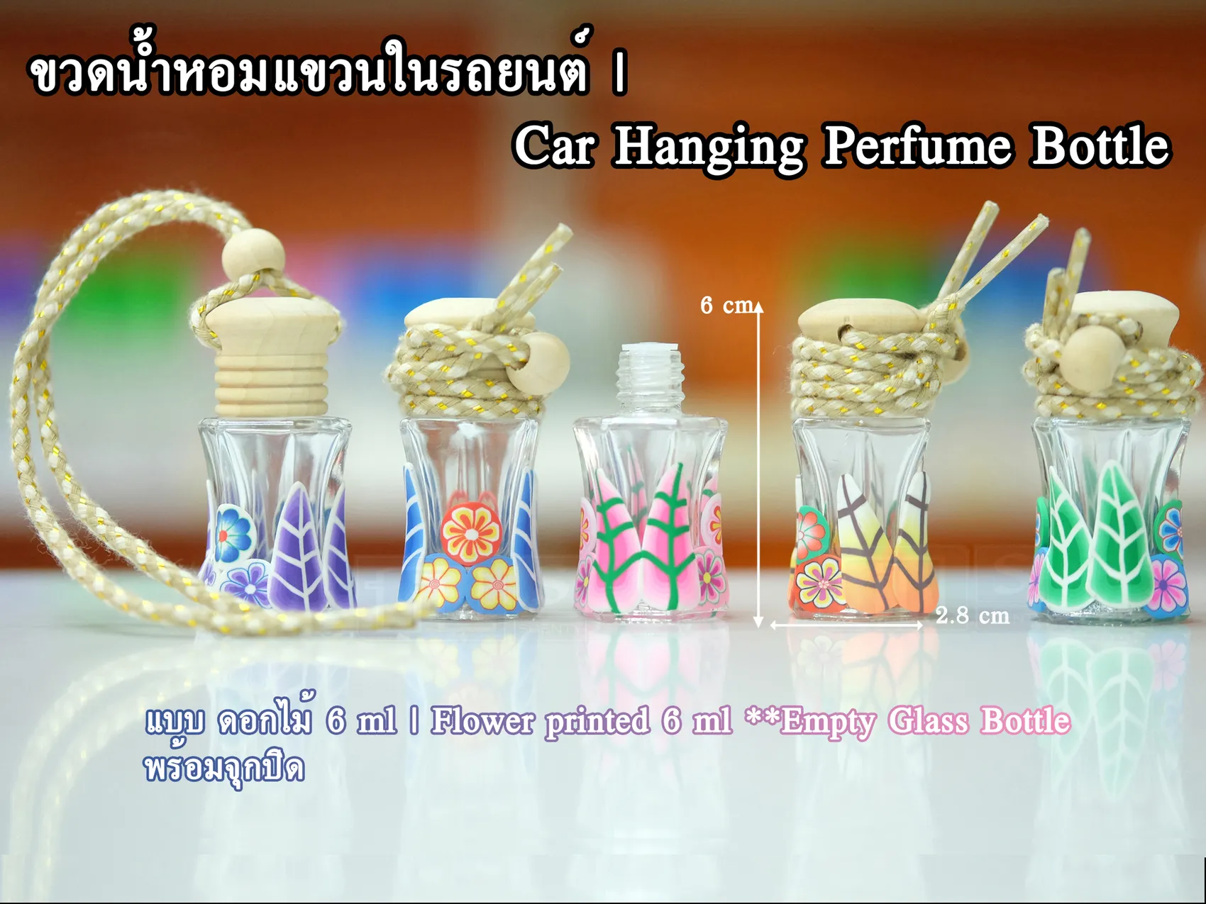 แขวน2
