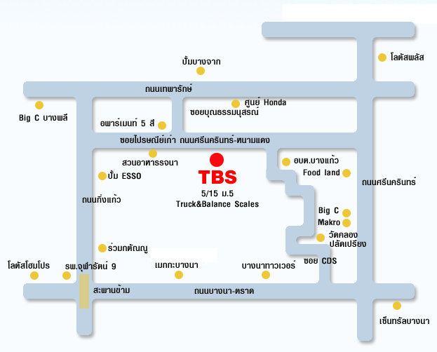 iTopPlus1255359986985
