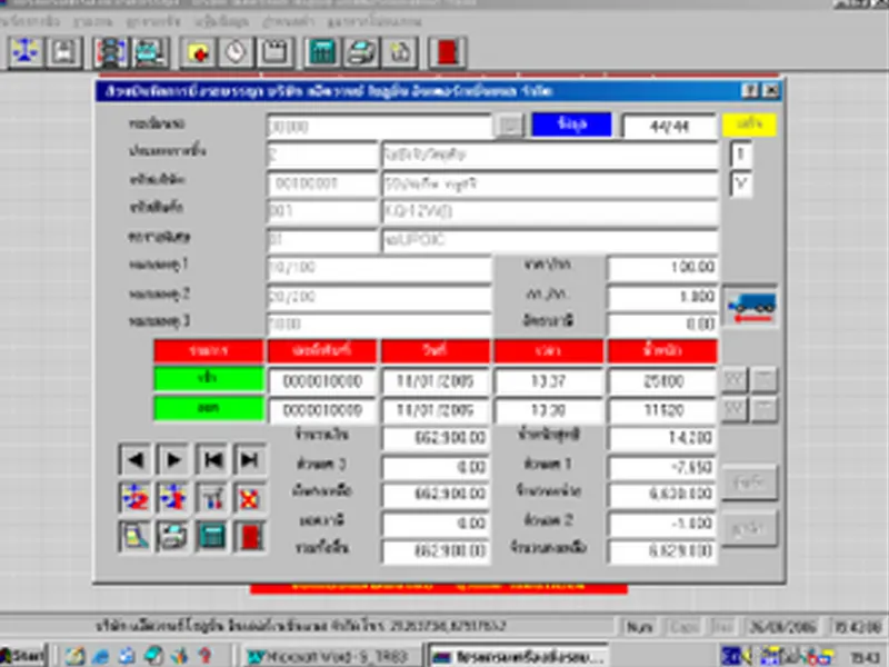 iTopPlus1469314020066