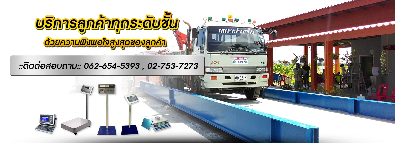 iTopPlus185121743266