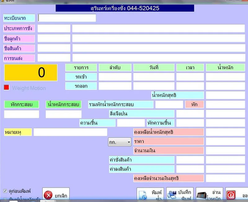 iTopPlus1301964673775