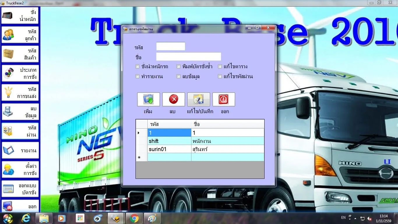 iTopPlus471043114373