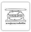 iTopPlus767541104275
