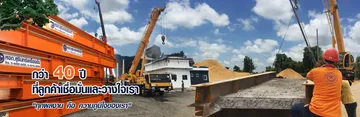 iTopPlus1095200250174