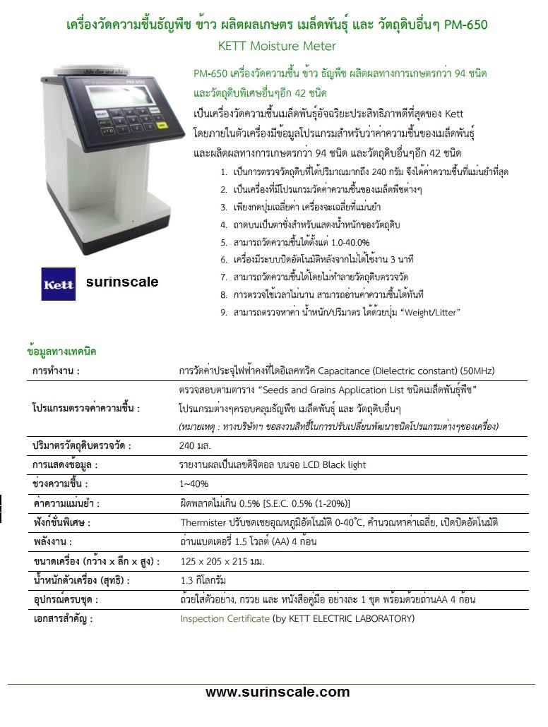 iTopPlus1082885338580