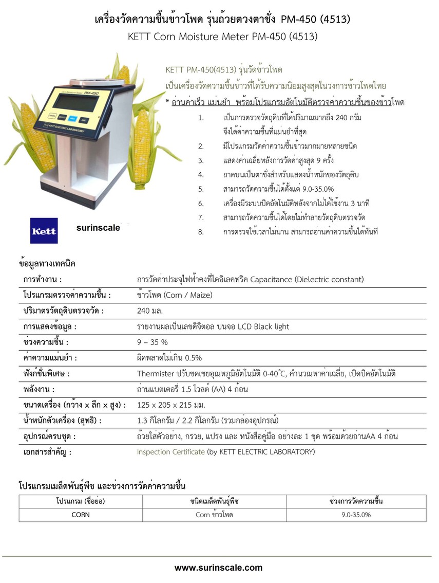 iTopPlus341713859522