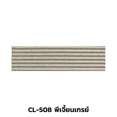 CL-508พีเจี้ยนเกรย์
