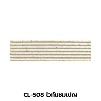 CL-508ไวท์แชมเปญ
