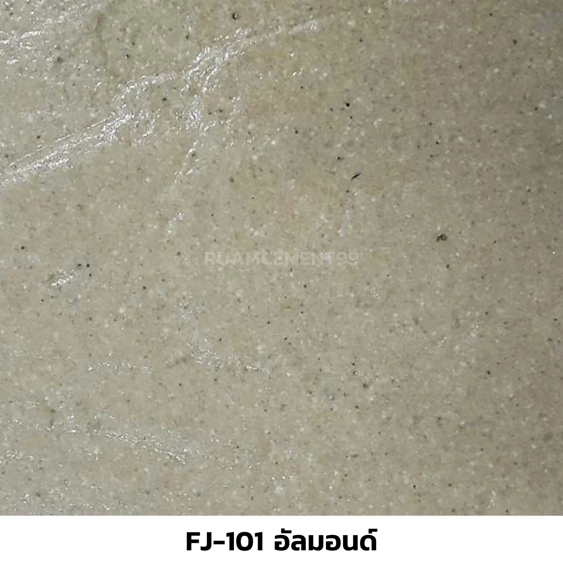 FJ-101อัลมอนด์