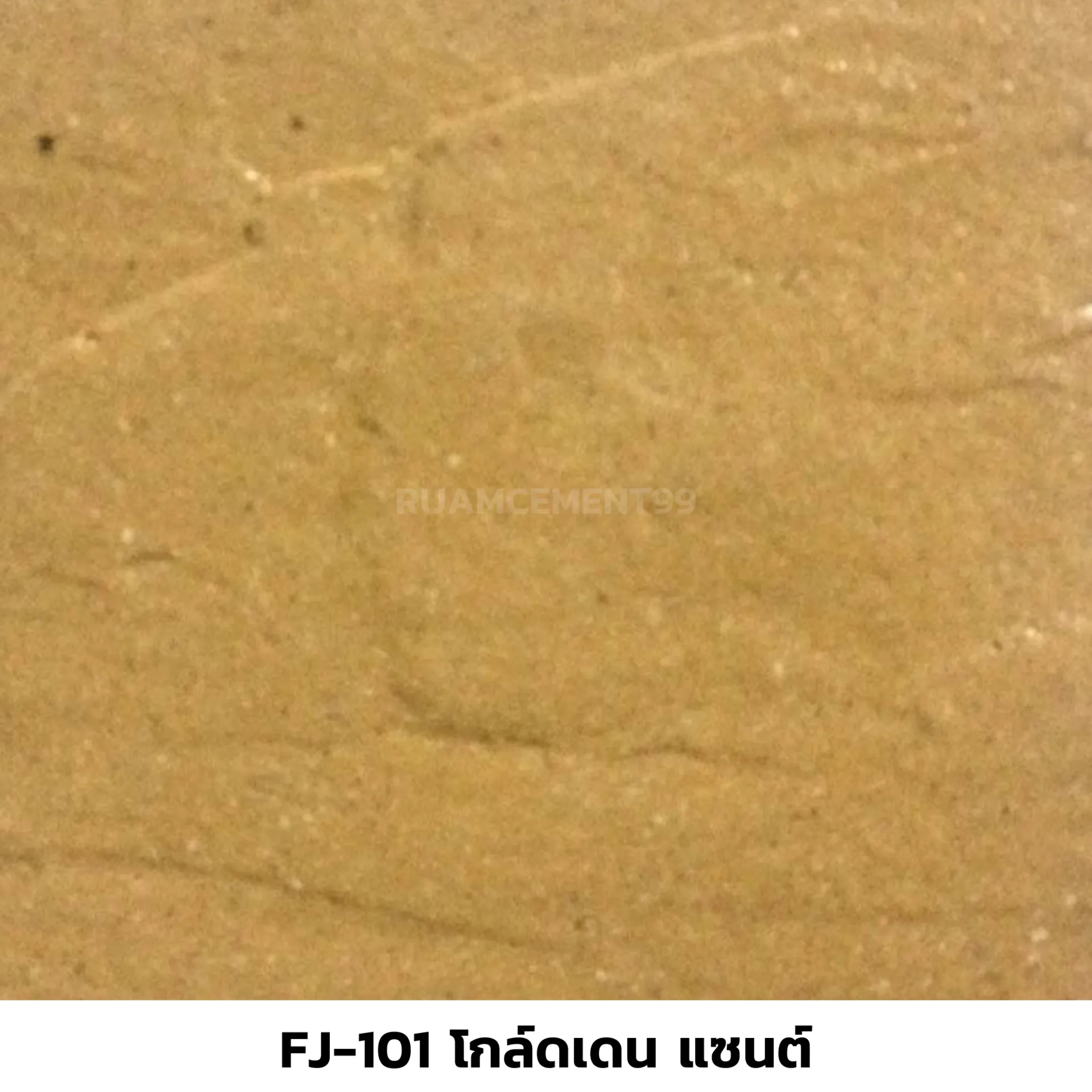 FJ-101โกล์ดเดนแซนต์