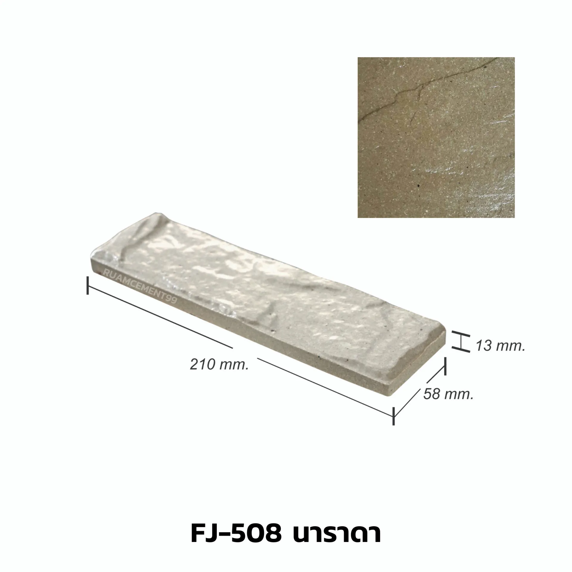 FJ-508นาราดา