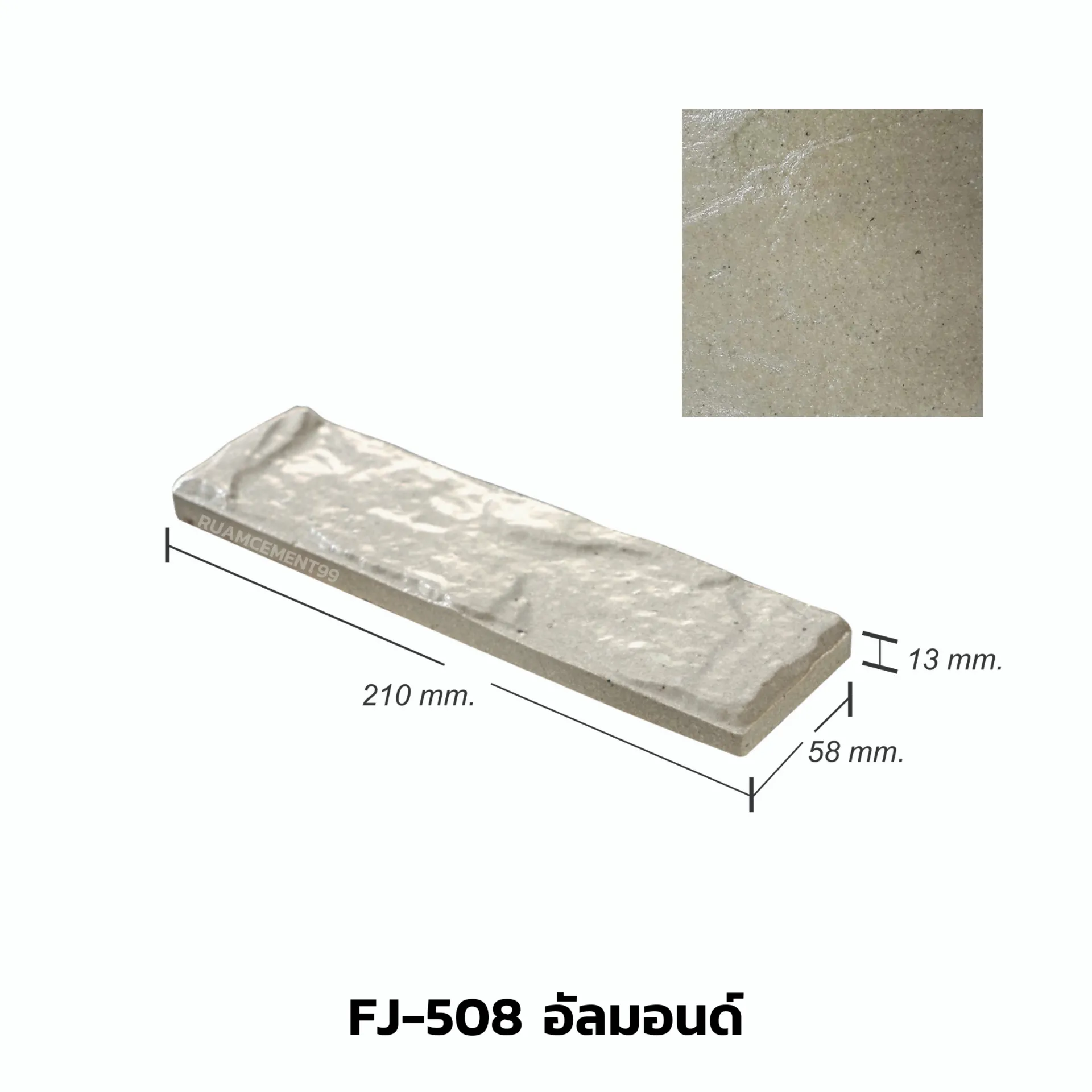 FJ-508อัลมอนด์