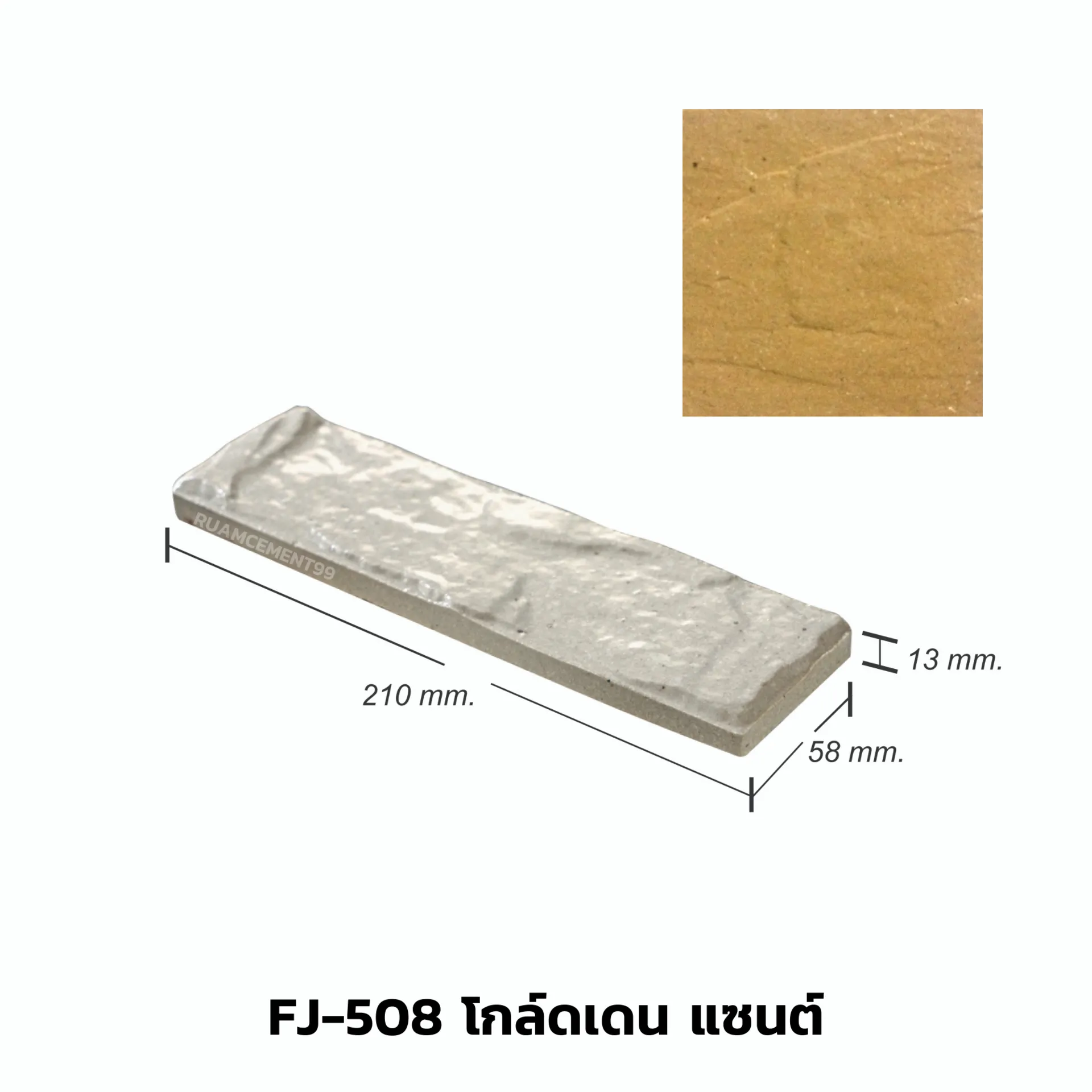 FJ-508โกล์ดเดนแซนต์