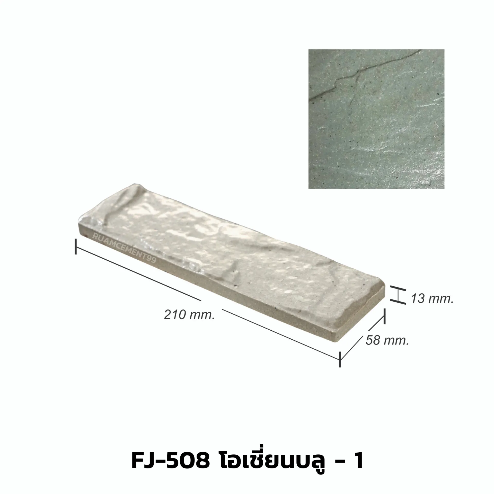 FJ-508โอเชี่ยนบลู-1
